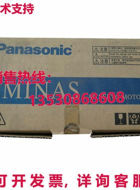 供应原装MSMA012A1P伺服电机