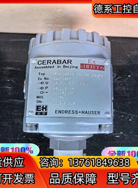 E＋H PMC 133IZ1B1F25W1F3 ST2压力变