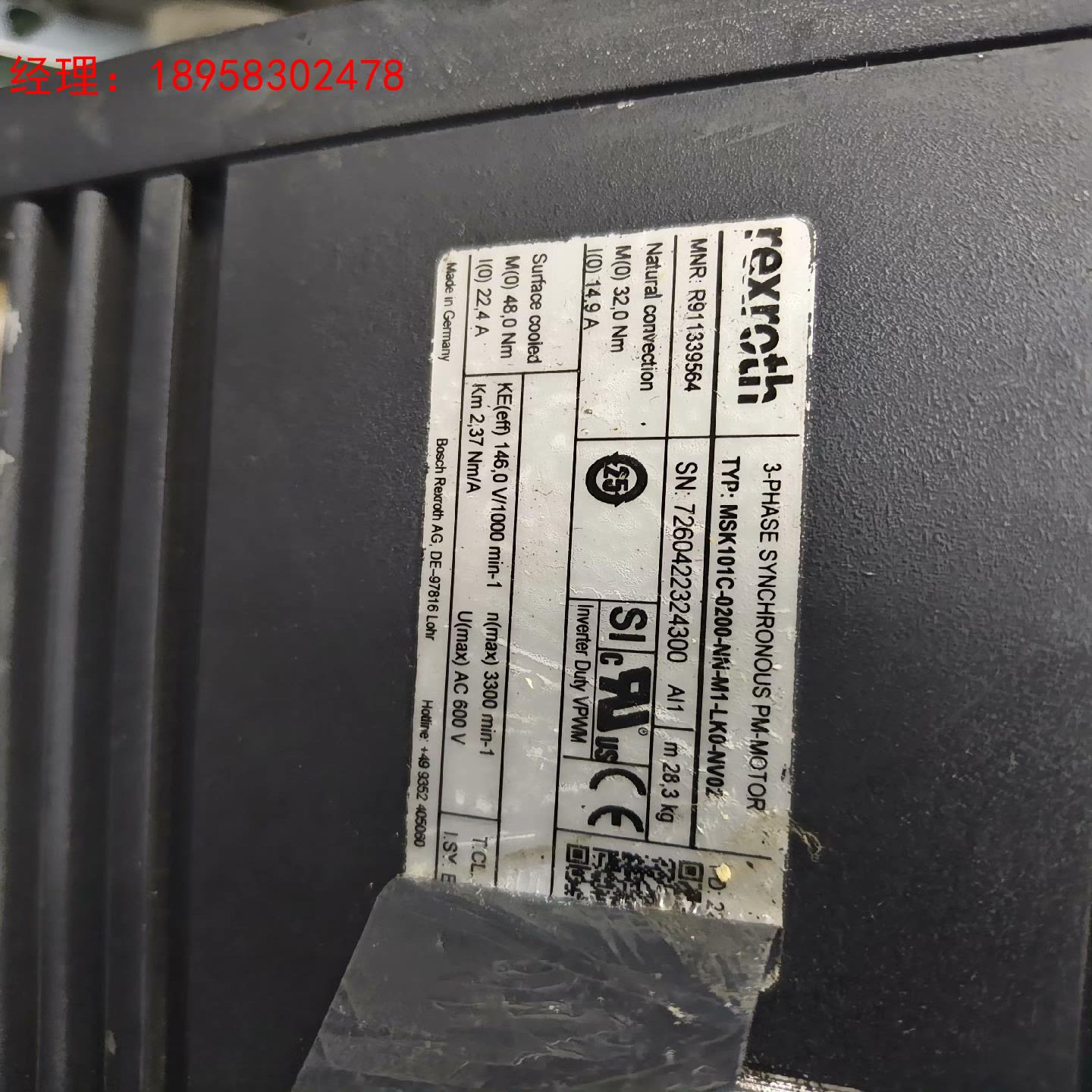 力士乐MSK101C-0200-NN-M1-LKO-NV02