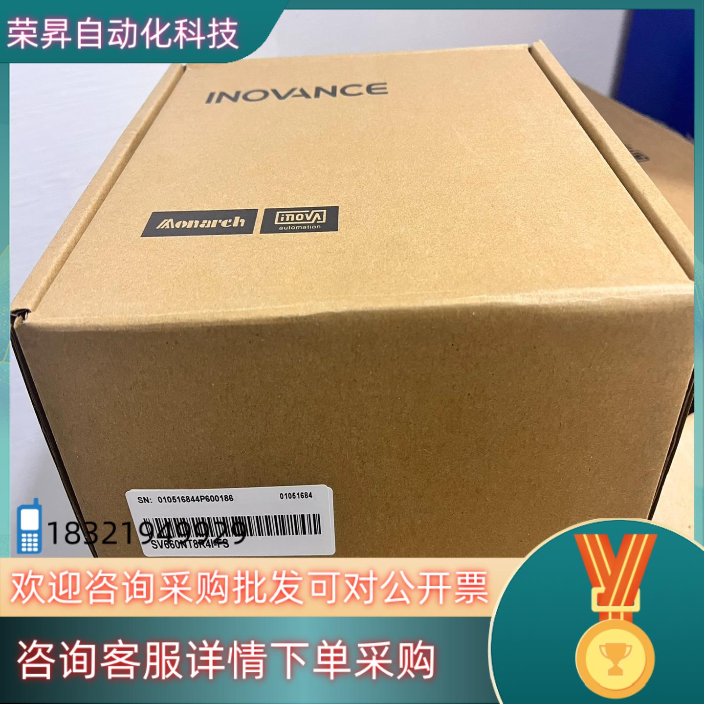 现货汇川全新SV660NT8R4I-FS2kw驱动