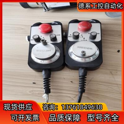 HEDSS电子手轮，脉冲带急停，需要的联系