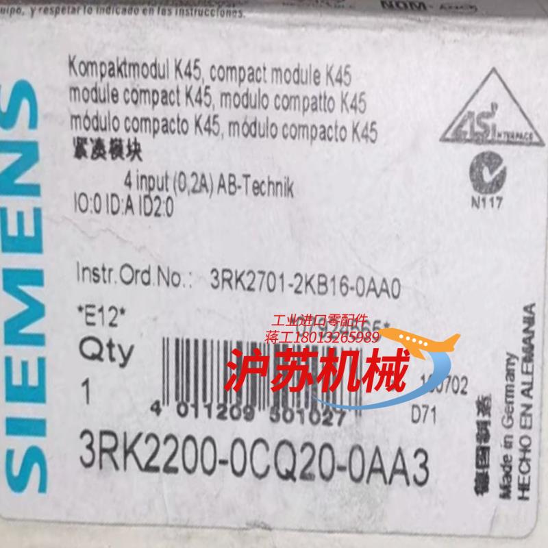 3RK2200-0CQ20-0AA3