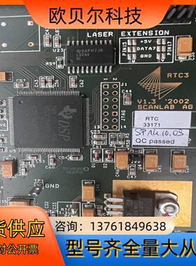 德国SCANLAB RTC3激光打标卡V1.3  2002