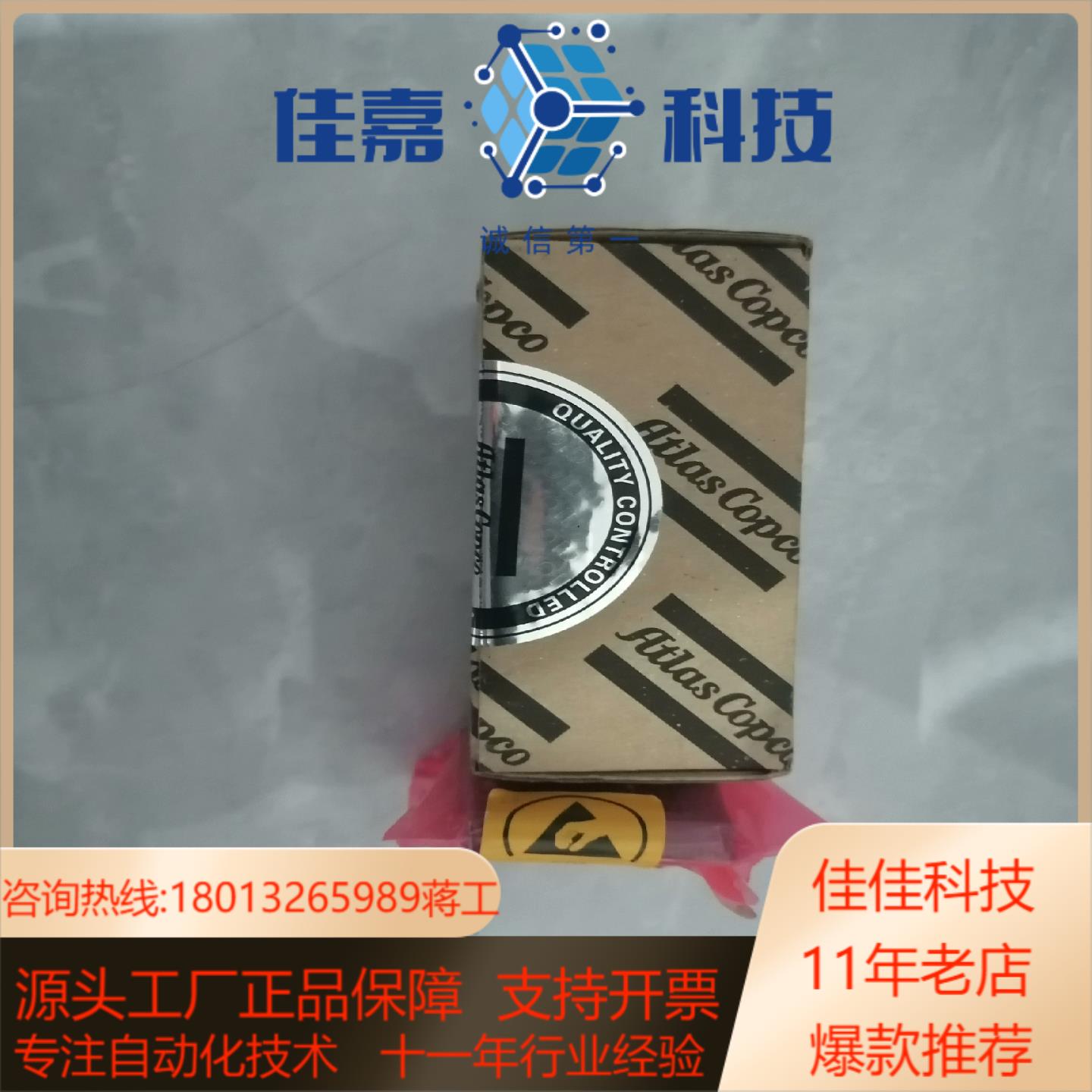atlas总线卡ABCC-DPV1，8436094005全新