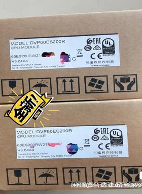 #台达 DVP60ES200T DVP60ES200RDVP