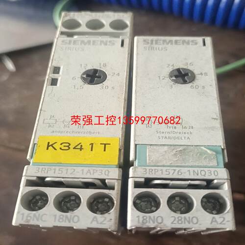 【荣强工控】西门子继电器，实物图片，顺丰快递到付
