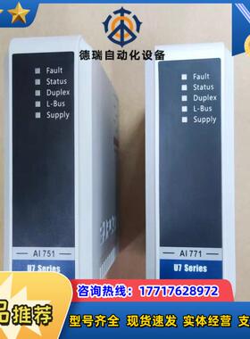 浙大中控ECS700模块AO713-S11,AI751-S,议价