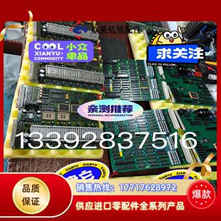 海德堡系列控制电路板 海德堡配议价 海德堡印刷机电路板线路板