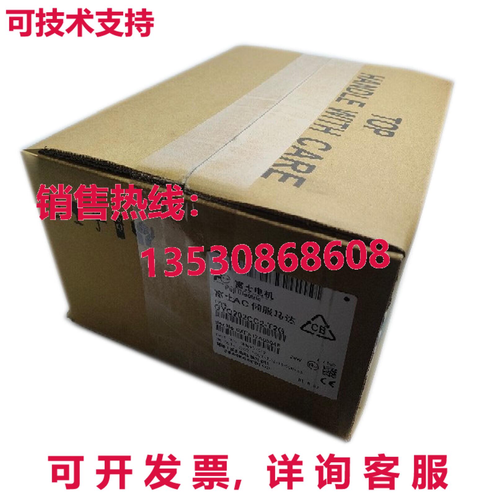 原装供应GYG202CC2-T2G 交流电伺服系统电机