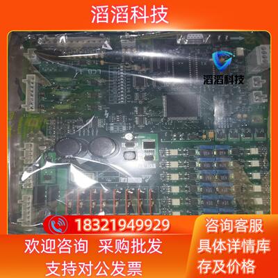 电梯配件西子奥的斯主板LCBII原装全新