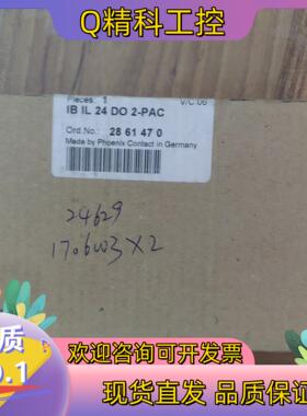 现货IB IL 24 DO 2-PAC 2861470菲尼克斯总