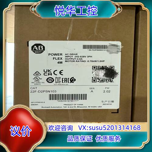 原装AB变频器25F-D2P5N103全新原装正品现货，实采联系议