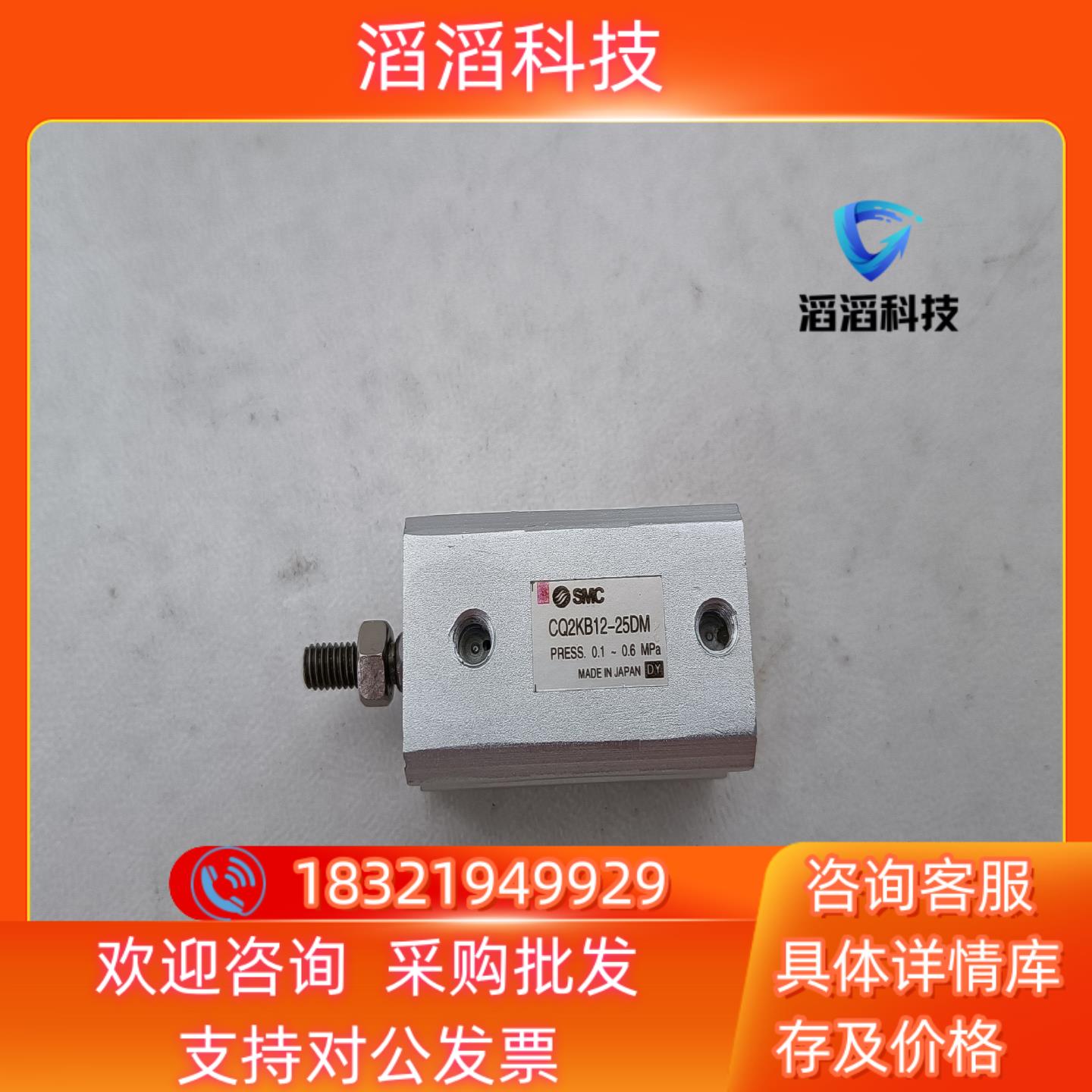 现货SMC气缸CQ2KB12-25DM105
