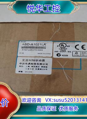 全新台达ASD-A1021LA伺服驱动器控制器，商品为全新原议价