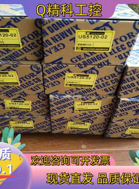 现货台湾东力调速器US5120-02 120W