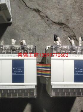 【荣强工控】信捷XC-E20A-H