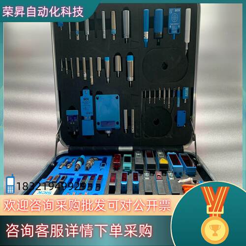 现货sick西克激光扫描仪 放大器 箱