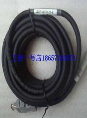 安川SGMJV系列750W伺服电机编码器连接电缆JZSP-CMP00-05-E长议价