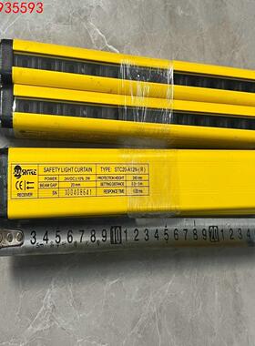 尚信SHANGXIN安全光栅 STC20-A12N STC2