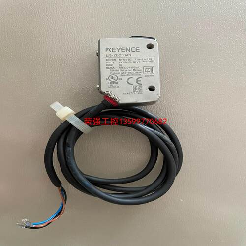 【荣强工控】拆机 基恩士 KEYENCE  激光传感器， LR-ZB25