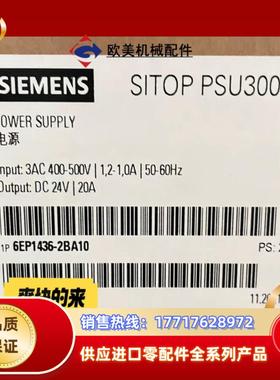 6EP1436-3BA10议价