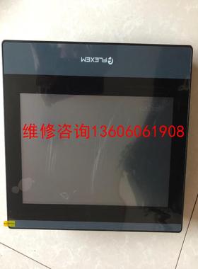 （请询价）繁易FE6100CE 带4G模块成色如图要的联系议价议价