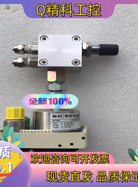 BD EP500 0...2bar/4-20mA全新原装
