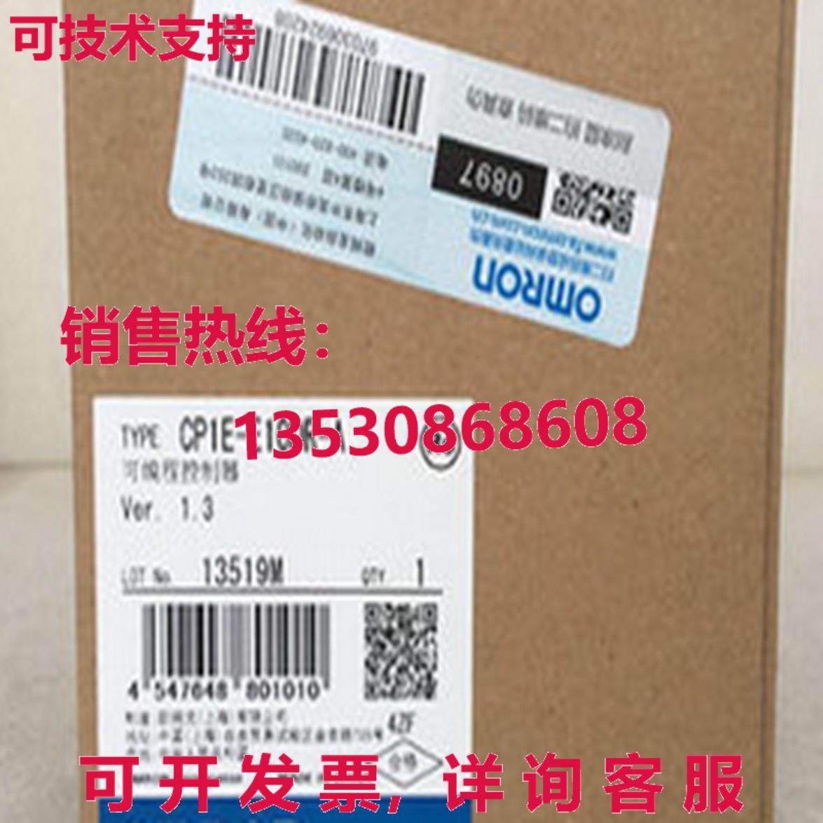 原装供应CP1E-E10DR-A 逻辑控制器模块