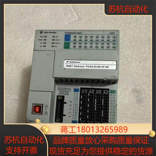 AB 1769-L16ER-BB1B 议价