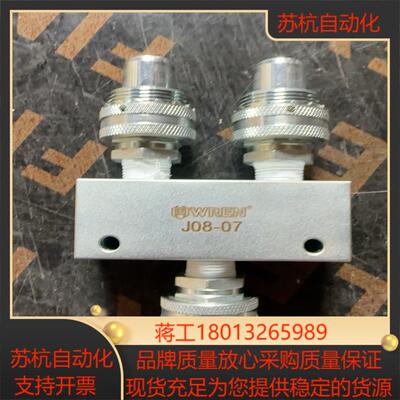 雷恩WREN气动件J08-07