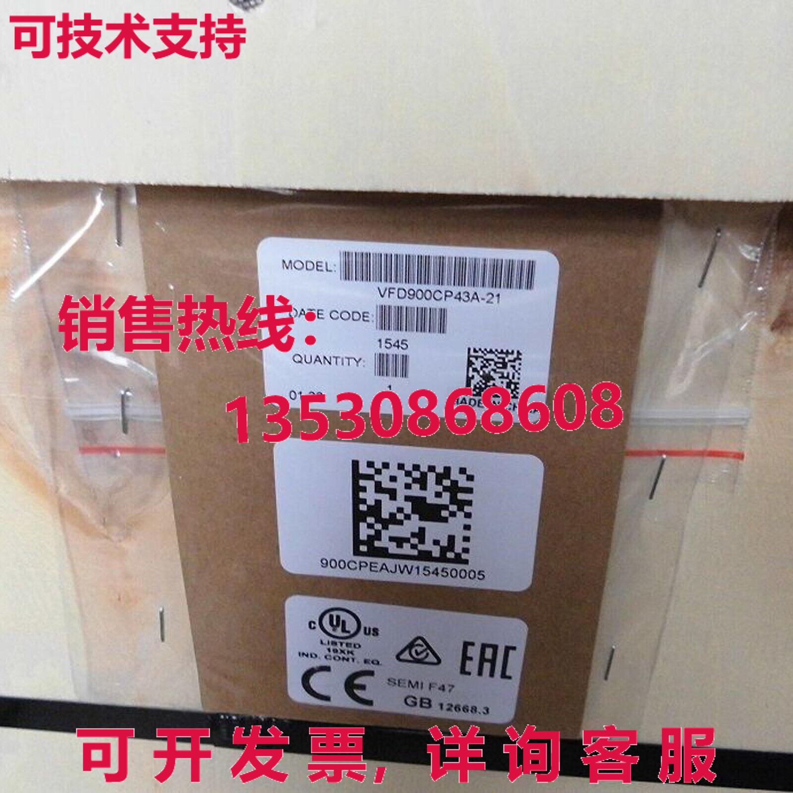 供应原装Delta VFD900CP43A-21 90千瓦逆变器