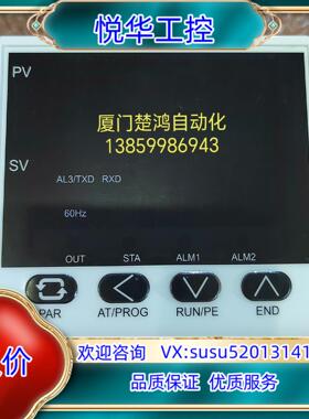 智能温控仪 BT118A-C3 新款白色外壳议价