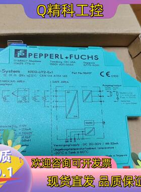 现货KFD2-UT2-EX1全新余货2个处理