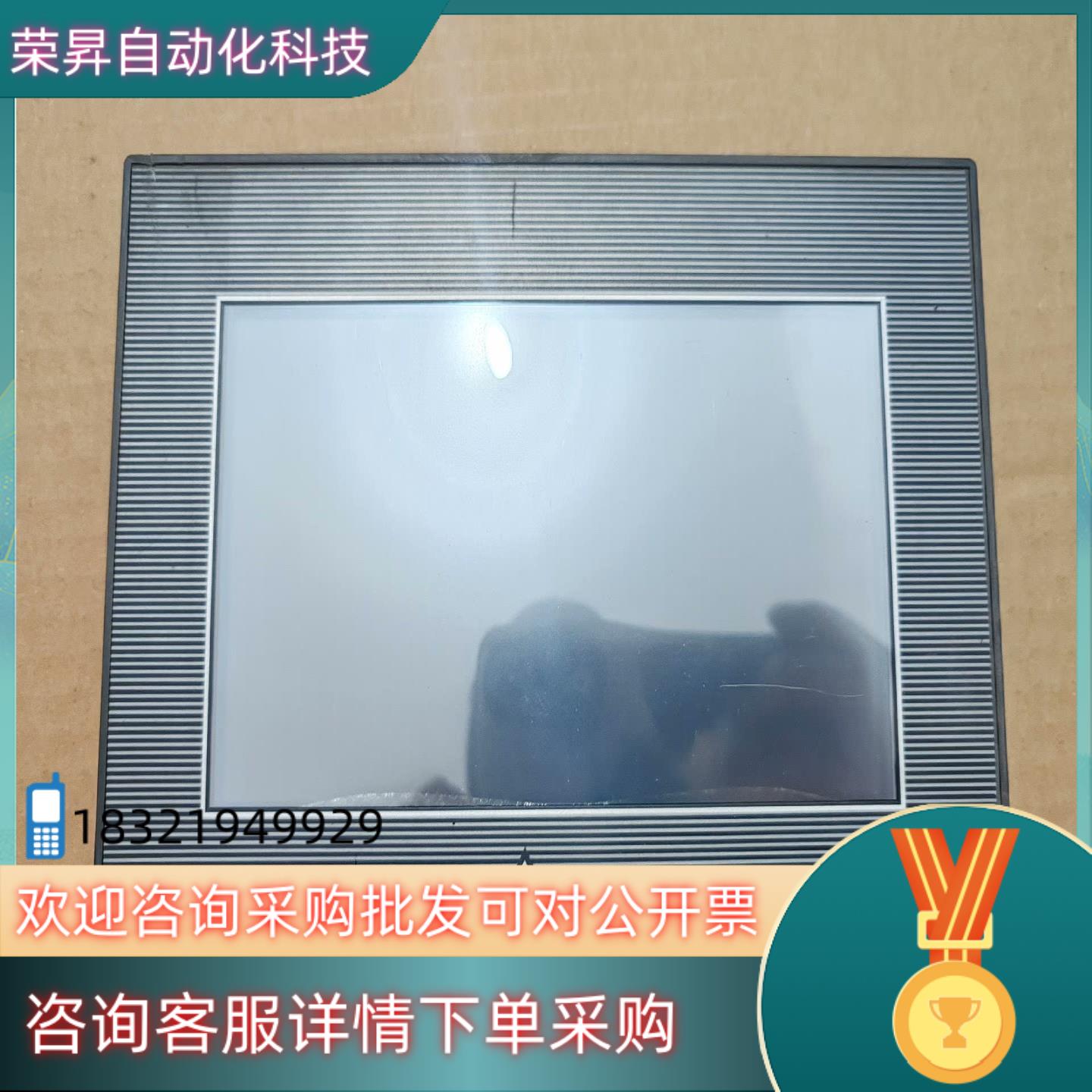 台达TP70P-RM0触摸屏 件 拍摄 成色如