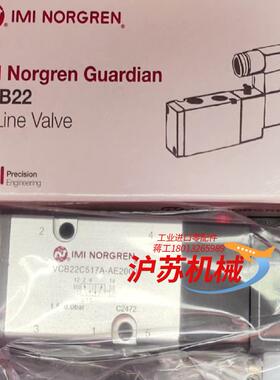 英国诺冠IMI Norgren 电磁阀 60345