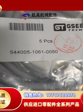 GSEE吉诘连接线544005-10610050原装正品 4议价