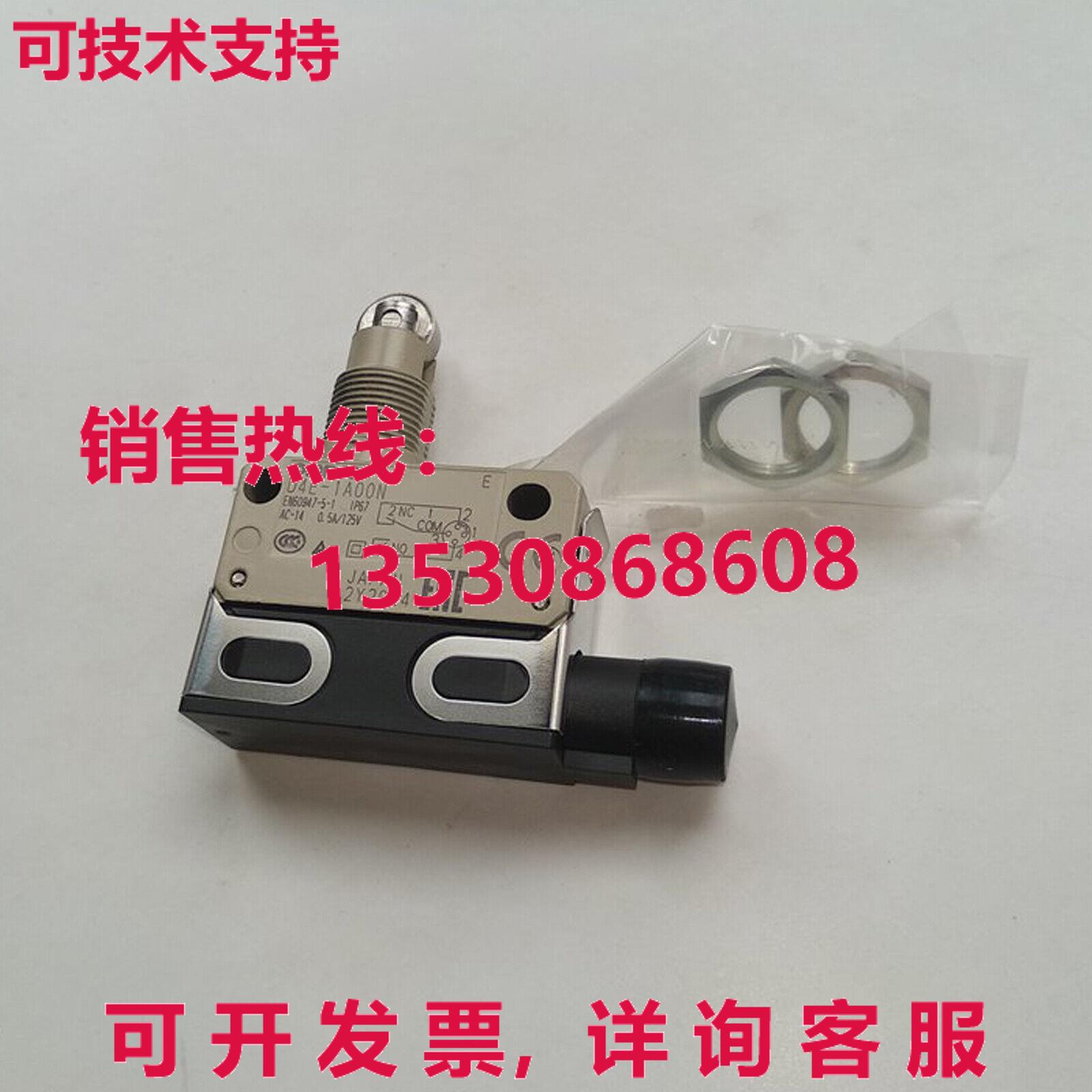 供应原装D4E-1A00N 限制开关 D4E1A100N