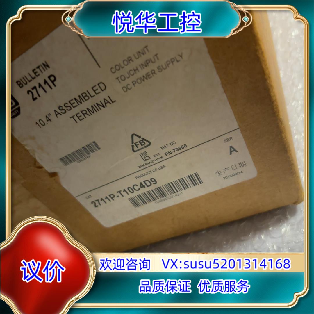 原装2711P-T10C4D9议价
