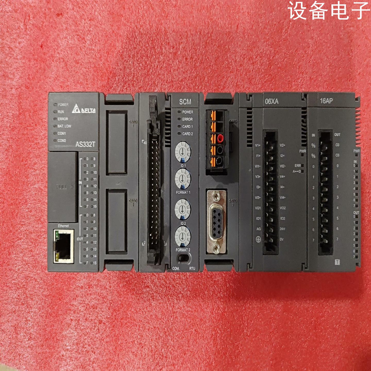 (设备配件）-成色PLC，所得、顺丰AS332T，一条，台达所见即如图A