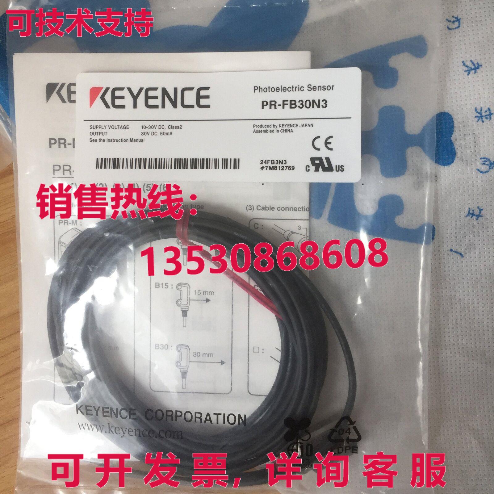 供应原装KEYENCE PR-FB30N3光电传感器PRFB30N3