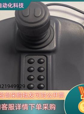 现货APEM摇杆100550BLKRF操作杆CH product