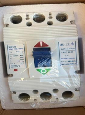 天水GSM1-400L断路器