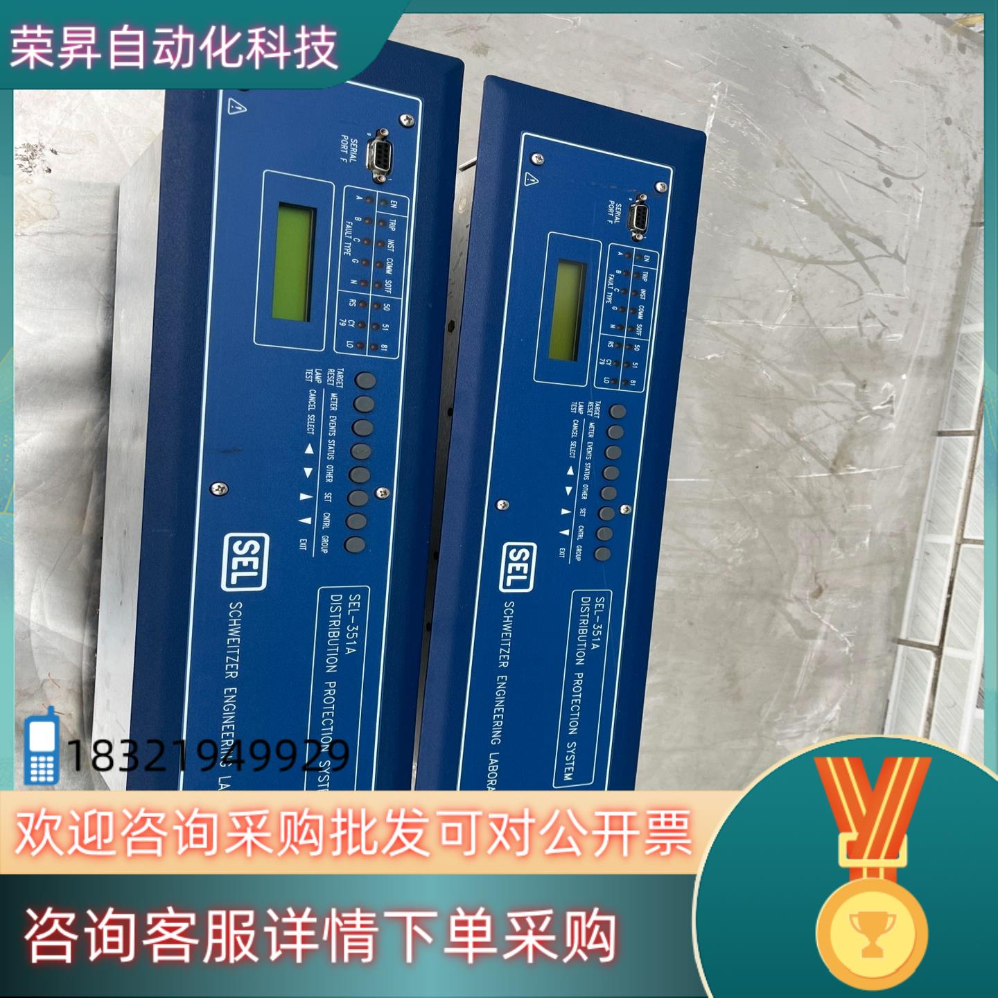现货SEL-351A（2个400）SEL-551C（1