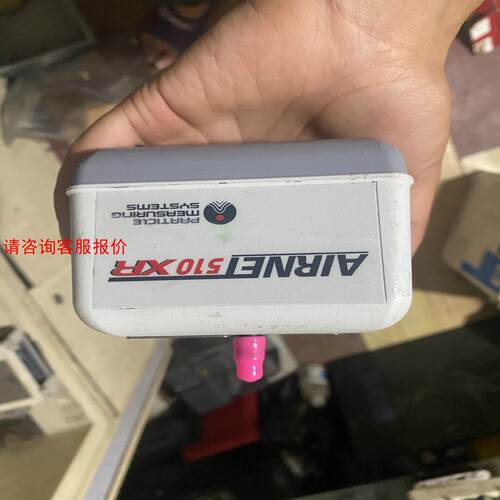 AIRNET510XR，pms airnet 510尘埃粒子