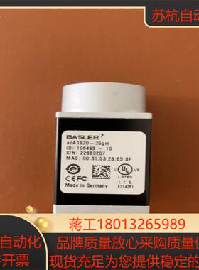 basler巴斯勒aca1920-25gm，成色如图