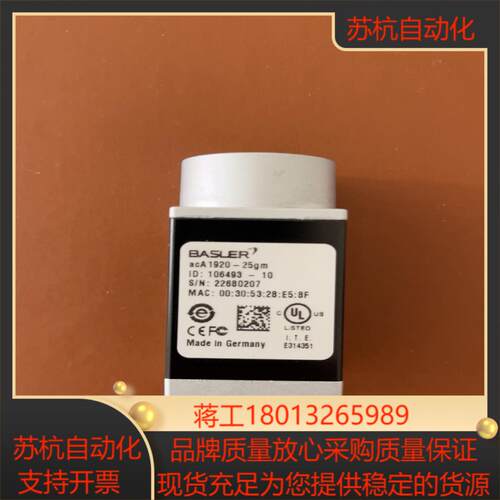 basler巴斯勒aca1920-25gm，成色如图