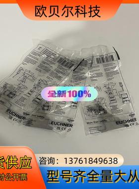 RADIUSBETAETIGER-P-LRN 074573