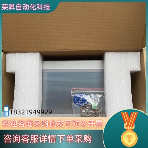 现货昆仑通态触摸屏TPC1031Ki/1031kt欢迎选购全新