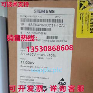 1CA1 2UD31 MM420 变频器 380V 原装 11KW 供应6SE6420
