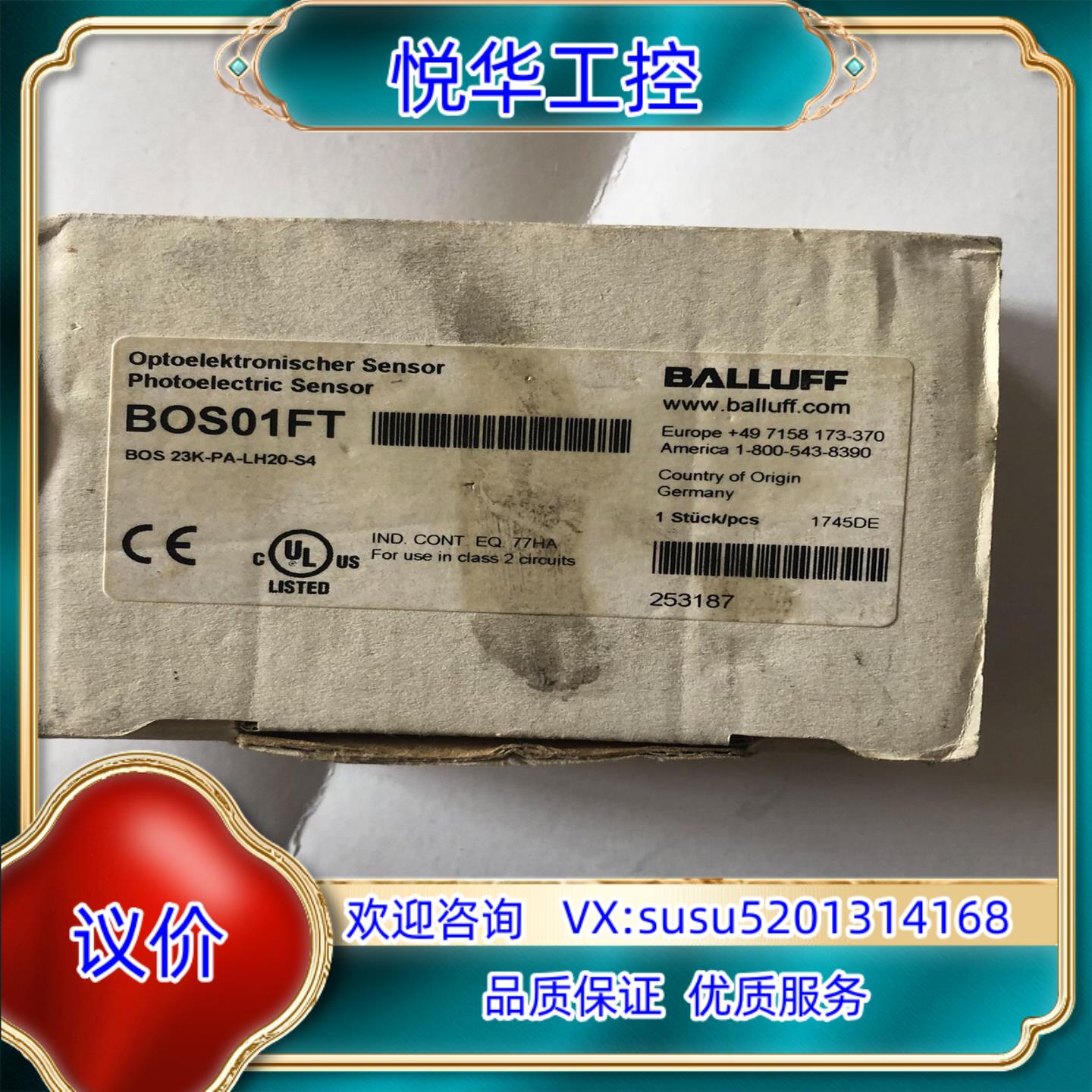 原装BALLUFF全新原装BOS01FT德国巴鲁夫BOS 23K议价